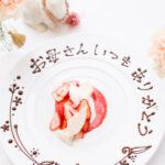 母の日のメッセージ付きデザート