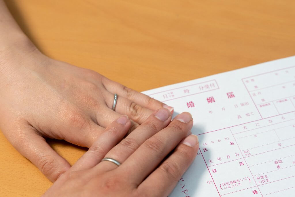 結婚指輪